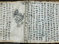 Prière pour chasser la maladie et le mauvais-oeil : Musée d'Ethnologie de Kunming