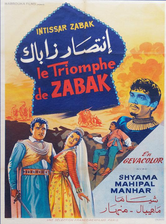 20 affiches-cinema bnf 68