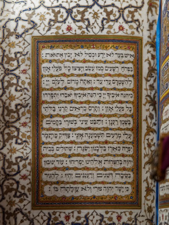 16_mahJ_141