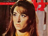 Fayrouz - (1934-) -Nouhad Haddad, Liban