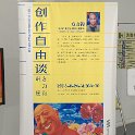 16_sichuan_musee_wuda_20_10
