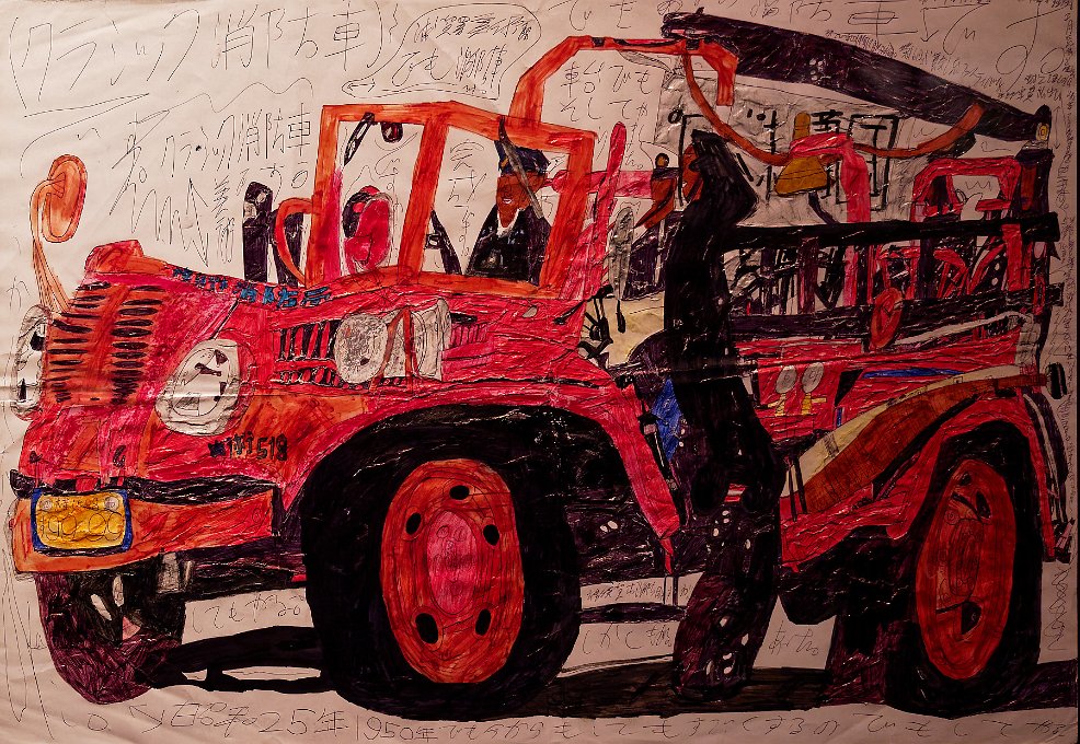 19_japon-art-brut_98