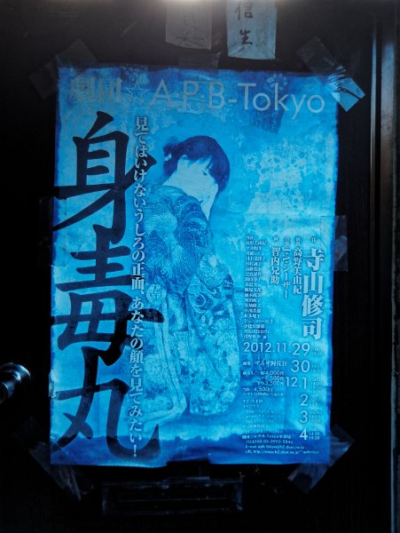 16_daido_moriyama_01