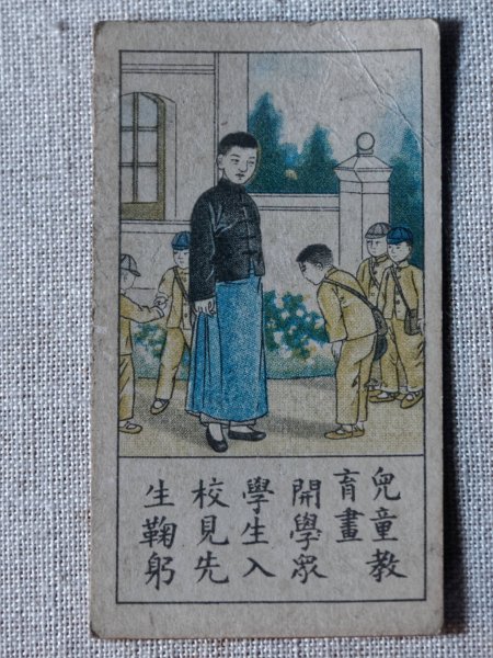17_shanghai_tongli_115